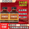 六味地黃飲瓶裝飲料養生茶飲滋補男士夏季飲品 六味地黃飲六瓶（6*250ml） 曬單實(shí)拍圖