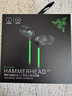 雷蛇（Razer）戰錘狂鯊V3有線(xiàn)入耳式耳機耳塞 7.1環(huán)繞聲 吃雞神器 適配三角洲行動(dòng) Type C 戰錘狂鯊V3（贈THX軟件 可調EQ） 曬單實(shí)拍圖