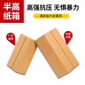漢?。℉PRT）N31BT 熱敏快遞單打印機 無線藍牙 便攜式一聯(lián)單快遞單電子面單打印機 熱敏標簽 商用打印機 曬單實拍圖
