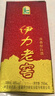 伊力特 伊力老窖 濃香型白酒 46度  250ml*10瓶 整箱裝 曬單實(shí)拍圖