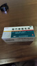 愈芙 復方樟腦乳膏 30g 皮炎 濕疹 神經(jīng)性皮炎 過(guò)敏性皮炎 曬單實(shí)拍圖