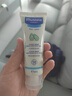 妙思樂(lè )（Mustela） 嬰兒保濕面霜兒童滋潤霜40ml兒童四季面霜身體乳法國進(jìn)口 曬單實(shí)拍圖