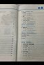 現貨】2025版學(xué)霸題中題八年級上冊下冊數學(xué)英語(yǔ)物理人教浙江蘇科版江蘇專(zhuān)用8年級同步課時(shí)作業(yè)練習冊初二上冊下冊同步提優(yōu)專(zhuān)項整合作業(yè)訓練習冊 【2025秋】學(xué)霸題中題八年級上冊 數學(xué) 蘇科版 曬單實(shí)拍圖