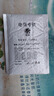【京東快遞】觸屏筆電容筆ipad筆通用觸控筆手機平板筆手寫(xiě)筆繪畫(huà)剪輯辦公蘋(píng)果安卓vivo小米華為 硅膠手寫(xiě)二合一優(yōu)雅黑 曬單實(shí)拍圖