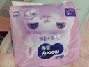 MOONY蘇菲尤妮佳Q薄萌羽慕怡小羊駝拉拉褲XXL26片(15kg及以上) 曬單實(shí)拍圖