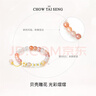 周大生（CHOW TAI SENG）瑪瑙桃花手鏈銀女輕奢設(shè)計(jì)感首飾生日禮物送女友 元?dú)馓姨沂执?曬單實(shí)拍圖