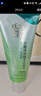 百雀羚洗面奶補水保濕水嫩凈透精華潔面乳95g品質(zhì)國貨 曬單實拍圖