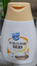 家安（HomeAegis）貝殼粉果蔬凈洗潔精100g（食品用 無磷 去農(nóng)殘） 曬單實拍圖