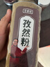 尋鮮匠 孜然粉500g/瓶 烤肉蘸撒料 燒烤羊肉串調(diào)料 燉肉腌肉烹飪香料 曬單實(shí)拍圖