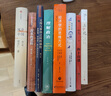 理解政治 從荷馬到施米特的27部核心文本  中讀 精品課同名書(shū) 曬單實(shí)拍圖