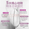 碧蕾詩(shī)女性私處護理凝膠｜私護止癢乳酸菌 產(chǎn)后緊致去異味抑菌便攜裝 中度修復裝*15支/3盒/45g 曬單實(shí)拍圖