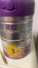 a2至初 3段嬰幼兒配方奶粉1-3歲850g*4罐三段奶粉 含乳鐵蛋白 曬單實拍圖