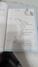 【新華書(shū)店正版】適用2025新版初中八年級上冊語(yǔ)文書(shū)人教版部編版 初中初二2上冊語(yǔ)文書(shū) 8年級上冊語(yǔ)文書(shū)課本教材教科書(shū) 人民教育出版社 八年級上冊語(yǔ)文 八年級上冊語(yǔ)文 曬單實(shí)拍圖