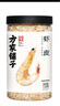 方家鋪子 中華老字號 六星大蝦皮120g 蝦米大號海米干 淡干不咸可打粉 曬單實(shí)拍圖