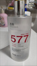 透真577爽膚水補水保濕抗皺緊致抗衰老濕敷水收縮毛孔祛黃提亮精華水 曬單實拍圖