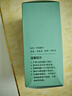 得力（deli)250ml高級書(shū)畫(huà)墨汁 特制濃墨 學(xué)生成人毛筆硯臺書(shū)法繪畫(huà)國畫(huà)創(chuàng  )作 濃黑款禮物 開(kāi)學(xué)文具 曬單實(shí)拍圖