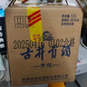 古井貢酒 青花小壇 濃香型白酒 50度 1.5L*1壇 壇裝 口糧酒 曬單實(shí)拍圖