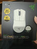 雷蛇（Razer）煉獄蝰蛇V4pro專(zhuān)業(yè)版電競游戲無(wú)線(xiàn)鼠標 人體工學(xué)輕量化鼠標高精度光學(xué)滾輪 白色【輕約57克】 曬單實(shí)拍圖