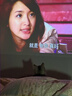 極米Play6 投影儀便攜家庭影院 1080P云臺投影 一體式隱藏支架 哈曼卡頓音響  趣味投影 Play5升級款 曬單實(shí)拍圖
