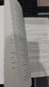 建工社現貨 二建教材2026建筑機電全家桶 分批發(fā)貨 二建沖刺試卷掌中寶案例分析章節刷題 【機電】實(shí)務(wù)單本 曬單實(shí)拍圖