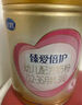 飛鶴臻愛(ài)倍護 嬰幼兒配方奶粉2段(6-12個(gè)月) 900g 乳鐵蛋白 育兒補貼 曬單實(shí)拍圖