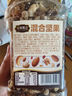 三只松鼠罐裝每日堅(jiān)果500g 干果核桃腰果葡萄干休閑零食 團(tuán)購送禮 曬單實(shí)拍圖