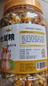 喜帥 海鮮倉鼠糧罐裝金絲熊糧食主糧飼料魚(yú)干面包蟲(chóng)干侏儒鼠食物720g 曬單實(shí)拍圖