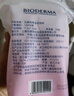 貝德瑪【新疆棉】專用化妝棉臉部眼唇卸妝棉專研親膚 50枚 款式隨機發(fā)貨 曬單實拍圖