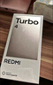 小米（MI）【國家補貼】REDMI Turbo 4 Pro 第四代驍龍8s 7550mAh長(cháng)續航 12GB+256GB 白色 小米紅米5G手機 曬單實(shí)拍圖