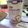 伊利金領(lǐng)冠悠滋小羊舒享羊奶粉【生羊乳】3段(1-3歲)700g*6 曬單實(shí)拍圖