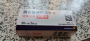 【原研藥】倍他樂克 酒石酸美托洛爾片 25mg*60片/盒 曬單實拍圖