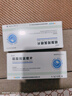 賽西福 硫酸羥氯喹片 0.2g*10片/盒 曬單實(shí)拍圖