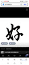 YOIK折疊餐桌家用簡易便攜吃飯桌子出租房屋戶外桌胡桃方桌80*80*75cm 曬單實(shí)拍圖