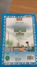 【京東配送】2026新版教材版高中教材全解高一高二上下冊薛金星中學(xué)教材全解必修一1二2選修第二2冊數學(xué)語(yǔ)文英語(yǔ)物理化學(xué)生物政治歷史地理人教版 【高一下】化學(xué)必修第二冊人教版 曬單實(shí)拍圖