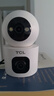 TCL4g監(jiān)控?zé)o線攝像頭室內(nèi)無(wú)需連wifi終身免流量手機(jī)遠(yuǎn)程監(jiān)控器360度無(wú)死角帶夜視家用插電不用網(wǎng)絡(luò) 曬單實(shí)拍圖