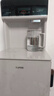 蘇泊爾即熱茶吧機家用高端客廳用2025年新款 智能茶吧柜飲水機一體制冷制熱下置水桶CBJ60C 曬單實(shí)拍圖
