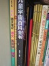 兒童宇宙百科全書(shū) 宇宙奧秘大百科兒童宇宙百科全書(shū)6-15歲兒童百科全書(shū)關(guān)于宇宙太空的書(shū)天文書(shū)籍 兒童宇宙百科全書(shū) 曬單實(shí)拍圖