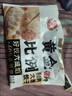 三全黃金比例水餃白菜豬肉蔬菜玉米餃子煎炸蒸早餐速凍水餃面點懶人 白菜豬肉餃子 約18只 400g 曬單實拍圖