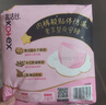 高潔絲【品牌直供】夜安褲褲型衛生巾安睡褲安心褲超長(cháng)夜用姨媽巾防漏 L 20條 80-110斤 蜜桃小姐 默認 曬單實(shí)拍圖