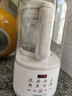 九陽(yáng)（Joyoung）破壁機(jī)2025新款隔音罩輕音降噪家用豆?jié){機(jī)料理機(jī)全自動(dòng)免煮免濾五谷雜糧大容量早餐機(jī)榨汁機(jī)P725 【精磨精煮  觸控彩屏】 曬單實(shí)拍圖