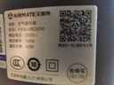 艾美特循環(huán)扇負(fù)離子凈化空氣循環(huán)扇AI語音電風(fēng)扇智能閃控落地扇大風(fēng)力靜音臥室家用臺(tái)式2025新款森氧MAX 【直播間同款-負(fù)離子凈化】FA18-SRDI210 曬單實(shí)拍圖
