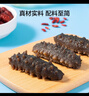 京東京造大連冷凍即食海參1000g 16-20只 固形物不低于75% 遼刺參 曬單實拍圖