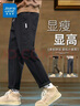 真維斯休閑褲男春秋季直筒潮牌褲子男新款寬松小腳時(shí)尚商務(wù)長(cháng)褲 1186黑色 2XL 曬單實(shí)拍圖