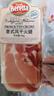 FRATELLI BERETTA 意式風(fēng)干火腿片60g 意大利進(jìn)口火腿工藝 即食生吃零食火腿切片 曬單實(shí)拍圖