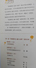 將軍胡同（入選2023親近母語(yǔ)分級(jí)閱讀書目小學(xué)版、2015年度“中國(guó)好書”，榮獲全國(guó)優(yōu)秀兒童文學(xué)獎(jiǎng)，中華優(yōu)秀出版物獎(jiǎng)，極具特色的“京味兒”小說(shuō)，8-14歲適讀） 課外閱讀 暑期閱讀 課外書 曬單實(shí)拍圖