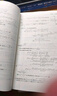 【官方指定+李林880現貨】2026李林考研數學(xué) 李林880 模擬卷 李林高頻考點(diǎn)108題 李林6+4四六套卷數學(xué)一數學(xué)二數學(xué)三 2026李林精練880題 數學(xué)二【現貨】 曬單實(shí)拍圖