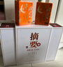 摘要酒 珍品版 貴州金沙回沙 醬香型白酒 純糧高端酒 53度 375mL 2瓶 珍品版禮盒裝 曬單實拍圖