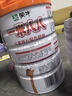 蒙牛一米八八【NBA聯(lián)名】兒童成長奶粉CBP賴氨酸高鈣3-15歲800g*4罐 曬單實拍圖
