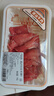 潮汕牛肉火鍋 鮮切嫩肉150g 曬單實(shí)拍圖