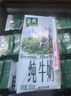 伊利金典純牛奶整箱 200ml*24盒 3.6g乳蛋白 原生高鈣 禮盒裝 曬單實(shí)拍圖
